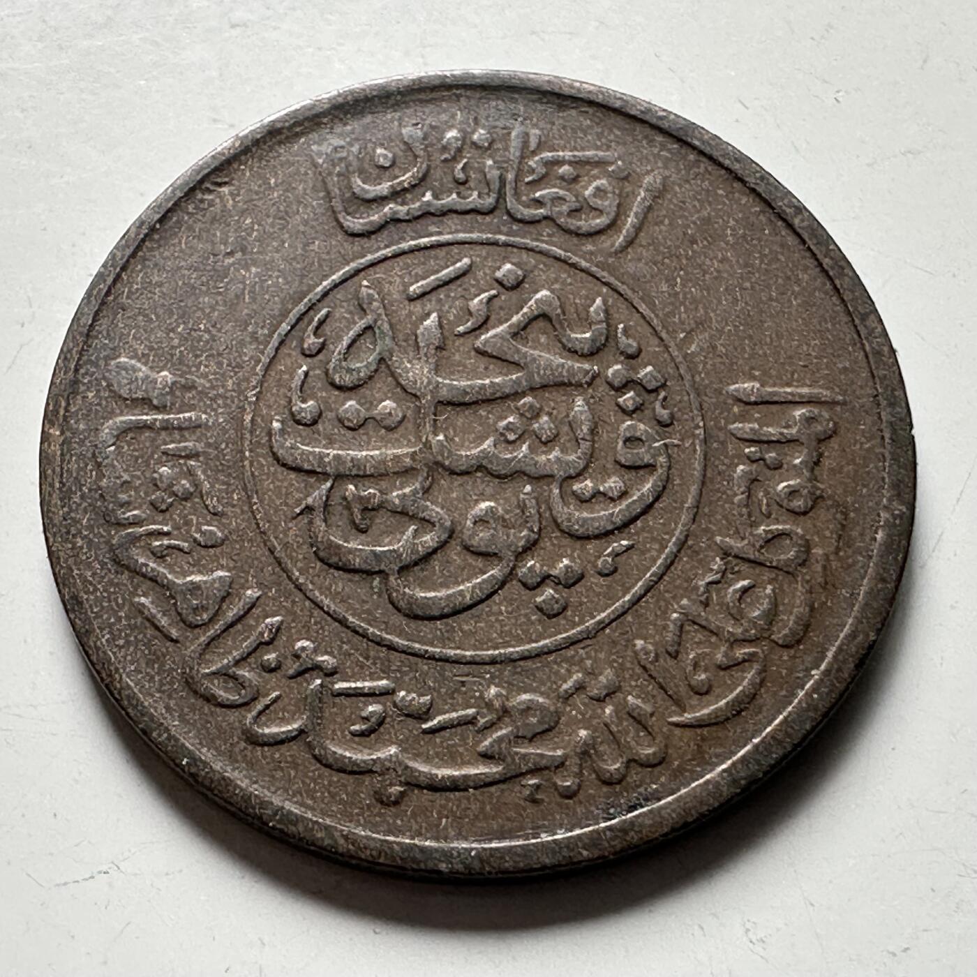 🌹外币初藏🌹🐯2026年第40场   每周二四六晚8️⃣点 世界钱币