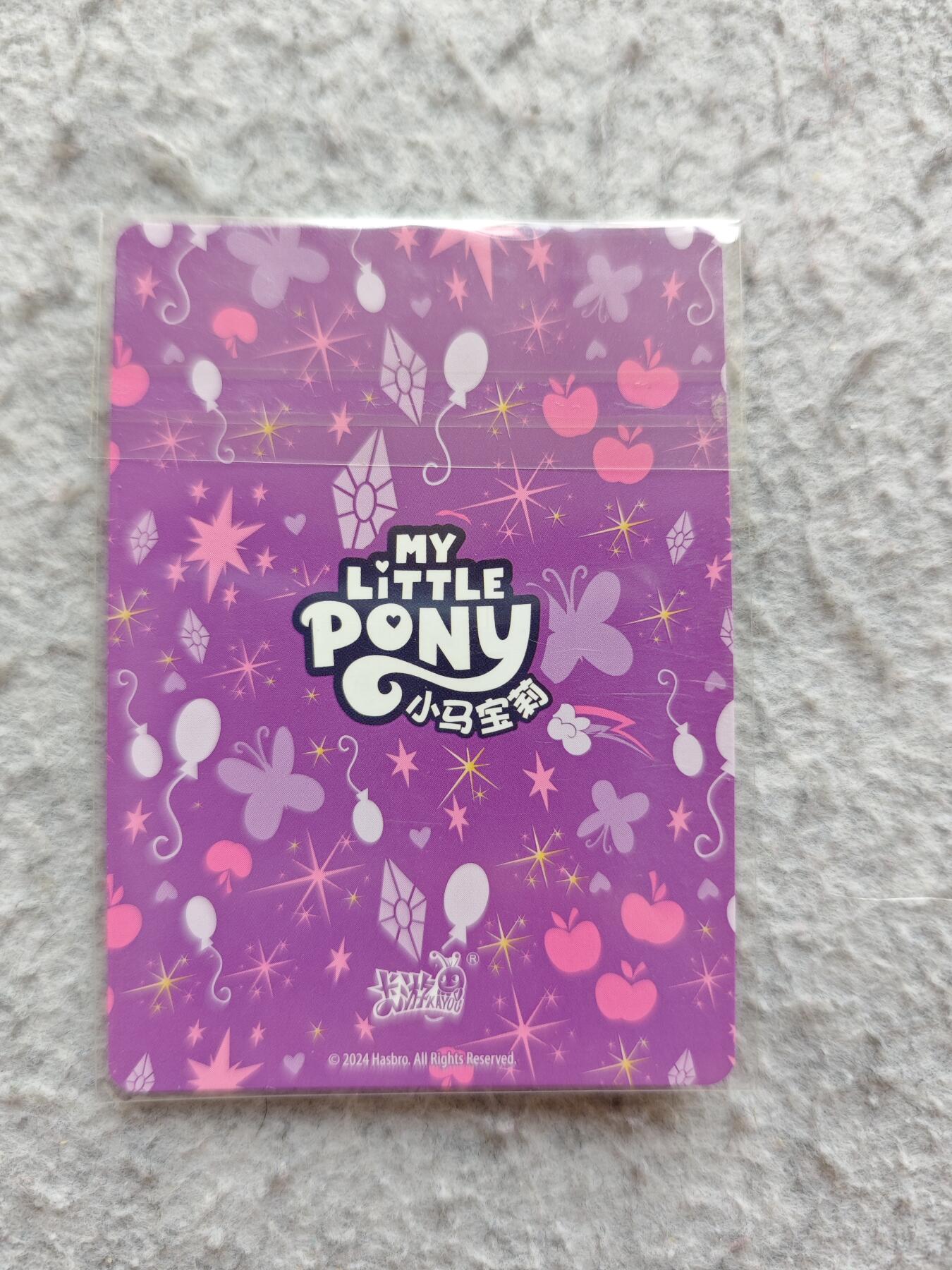 【随心含颖卡拍57期】卡游/集卡社/卡卡沃 抽卡机专场拍卖【无佣金】 卡游 紫悦sgr卡一张