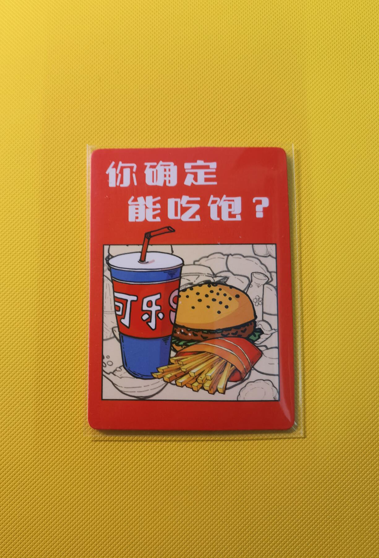 蜂潮卡牌  拍卖001期  小花瓣专场（4月10日  21点  截拍） 小花瓣艺术文创  衣食住行  堡见愁  一堡