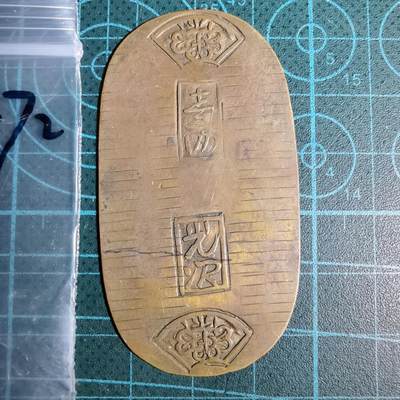 沼泽如烟--第1046场 - 判形花钱