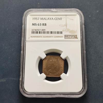 【全场包邮】纯粹捡漏拍519场 - 马来亚和英属北婆罗洲1957年女王方形1分铜币-NGC MS63 RB