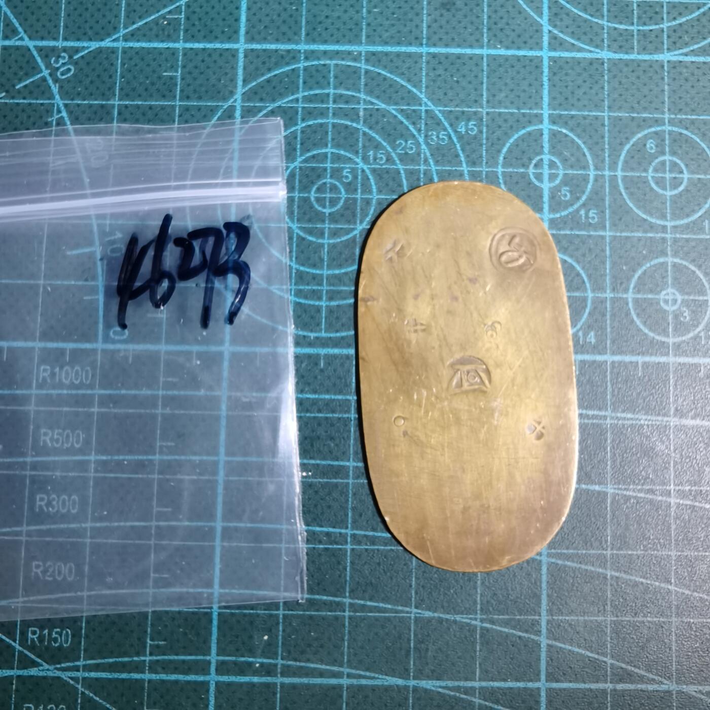 沼泽如烟--第1046场 判形花钱