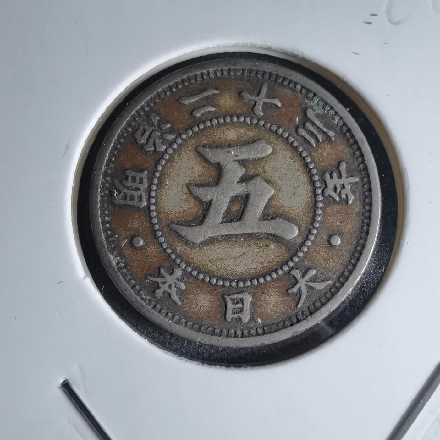 沼泽如烟--第1046场