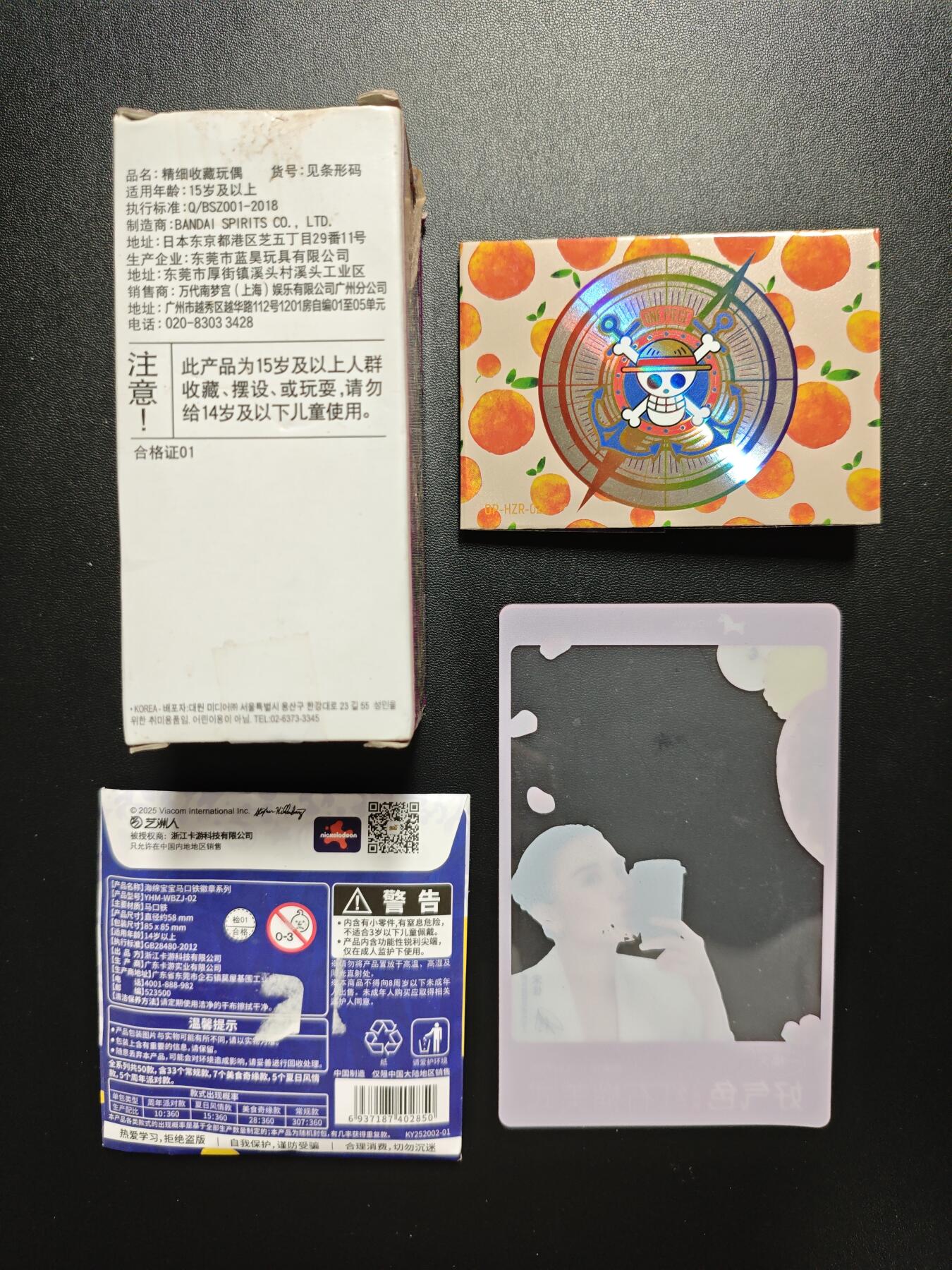 天玑星卡拍第186期《4.9周四截拍》持续收拍收评中 满赠卡需备注 海贼王收藏玩偶 娜美开窗书卡+海绵宝宝马口铁徽章+挪瓦咖啡 宋佳大卡