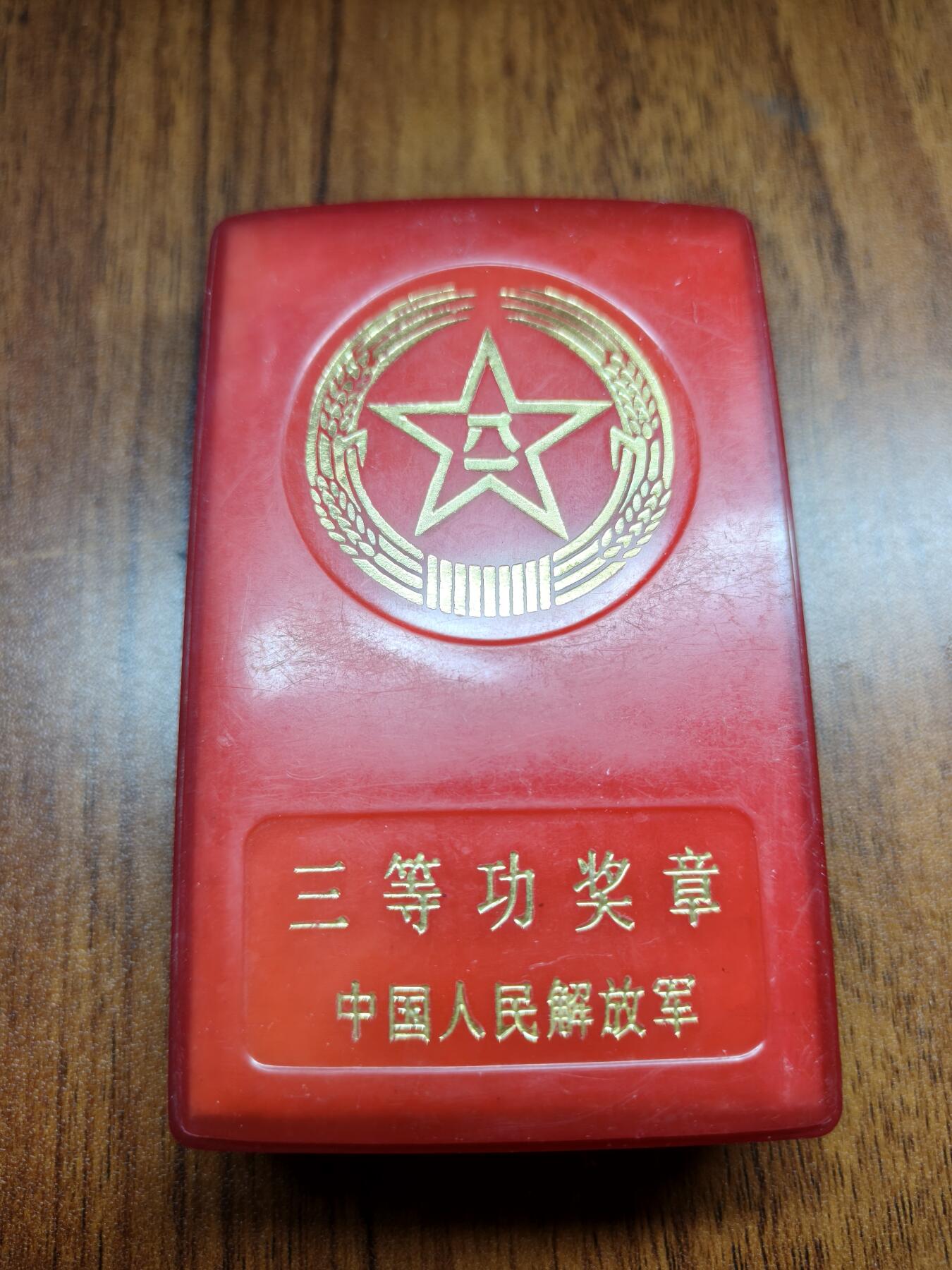 蜀地medal 2026春季精品专场 第5场