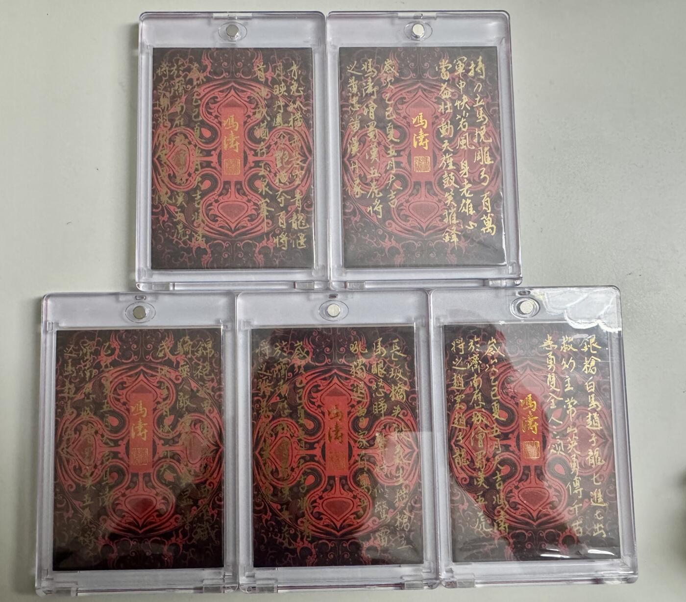 大麦马年第二场 冯涛老师 手绘原稿 五虎上将 一套