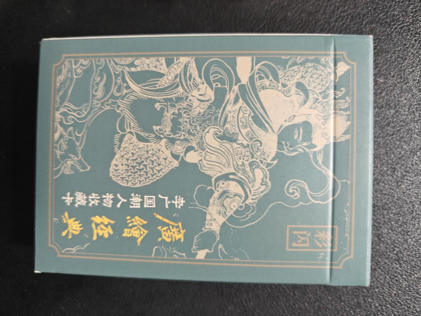 天玑星卡拍第186期《4.9周四截拍》持续收拍收评中 满赠卡需备注