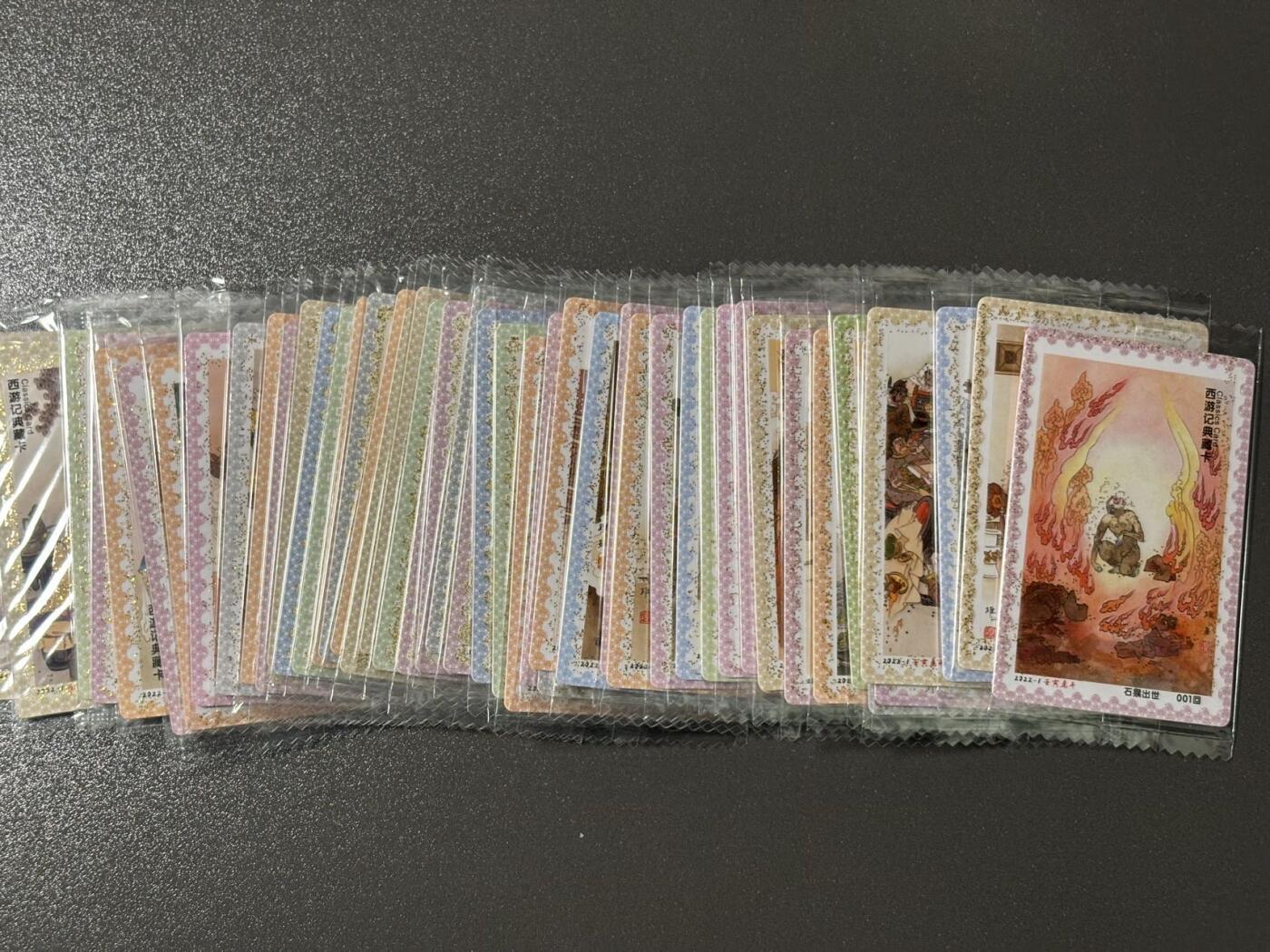 【四月清和雨乍晴】小王子卡拍第二十五场  可可瑞听✖️卡德曼 项维仁西游记 食品卡面卡 指甲油卡50张不重复 原袋