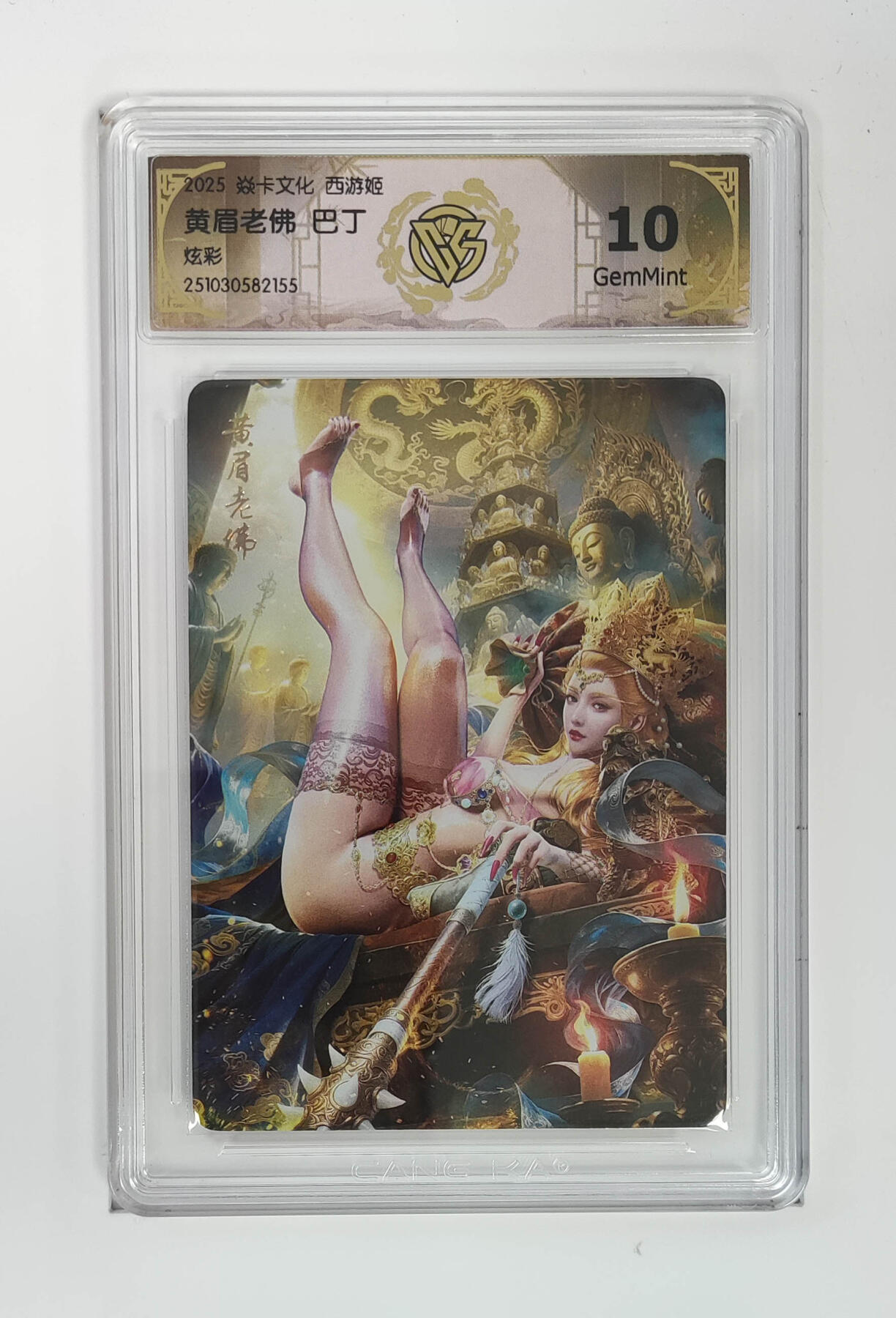 喜灰玩卡拍卖第七期，接拍品0佣金，欢迎送拍，释放现金流，让自己有资金可以购买更多喜欢的卡牌，让别的卡友能淘到更多心仪的卡牌