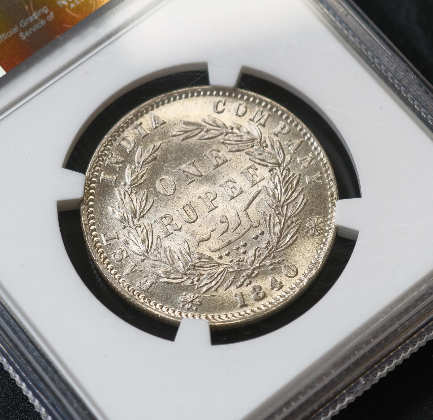 甄臻铺-世界币章拍卖（第59期），甄品场拍品征集中，送拍享返佣金等优惠多多 NGC-MS63 英属印度 1840年 双辫版卢比 银币 原光强烈 低评状态