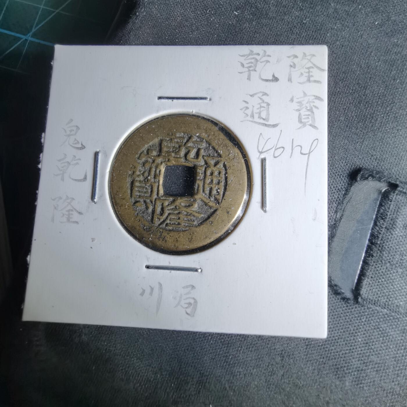 沼泽如烟--第1046场