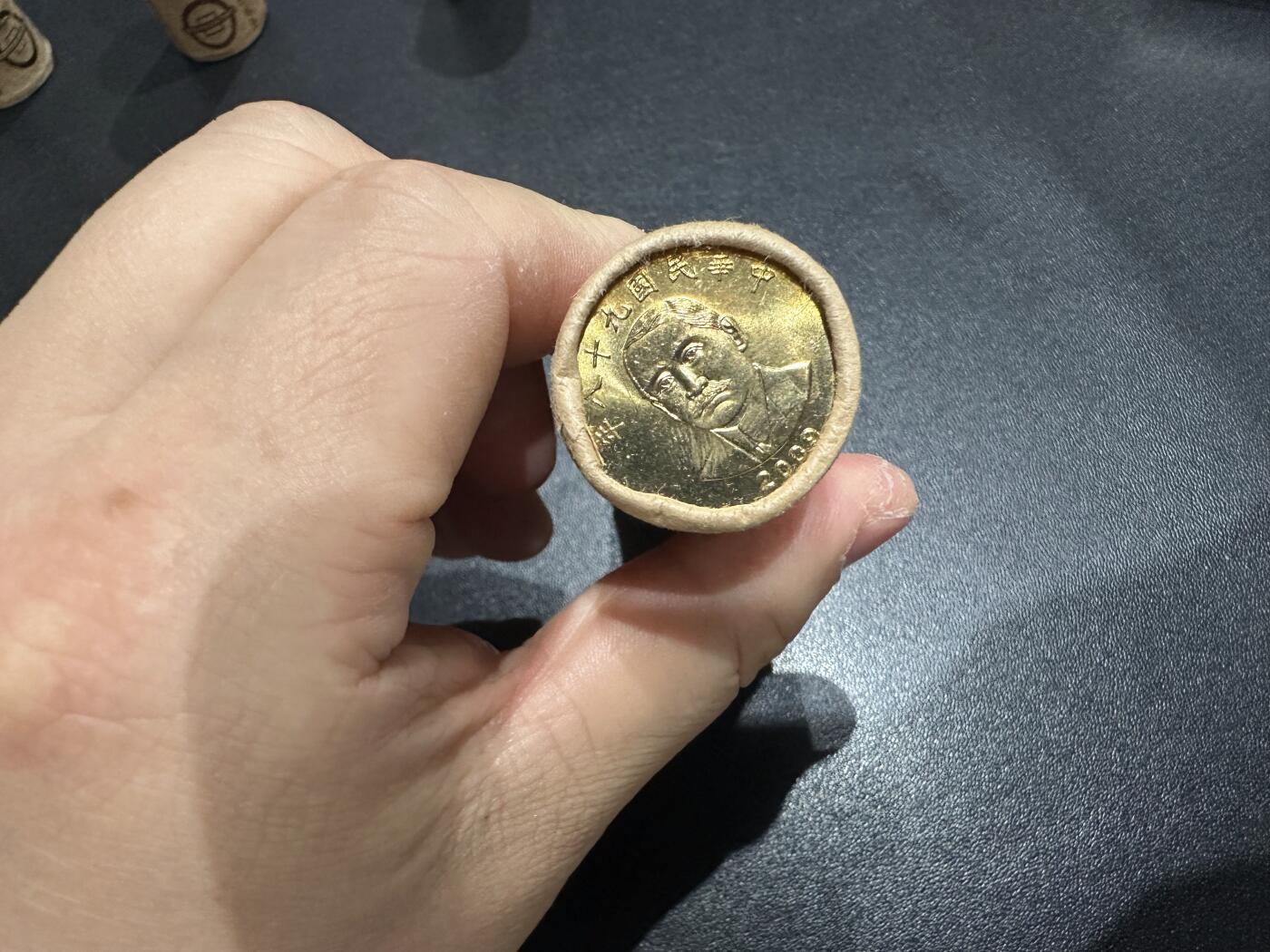 《外钞收藏家》第六百二十五期（精选场）（长期征集拍品、欢迎藏友们联系合作） 台湾新台币50元 一卷40枚 共2000台币