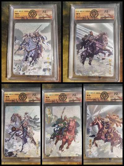 阳大大卡牌拍卖第110期（持续收拍品，周六晚上九点截拍，进群福利早知道） - 【五虎套】焱卡文化 燎原三国 五虎礼盒 巴丁 三国五虎一套5张  全是10分，稀缺不可遇