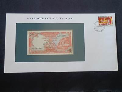 【游宝包邮场】丙午马年第21期 首季收官场 - 富兰克林邮币封 斯里兰卡🇱🇰 A/21 995589