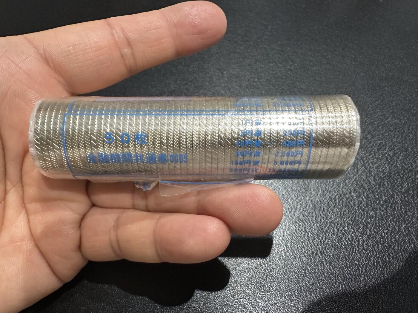 《外钞收藏家》第六百二十五期（精选场）（长期征集拍品、欢迎藏友们联系合作）