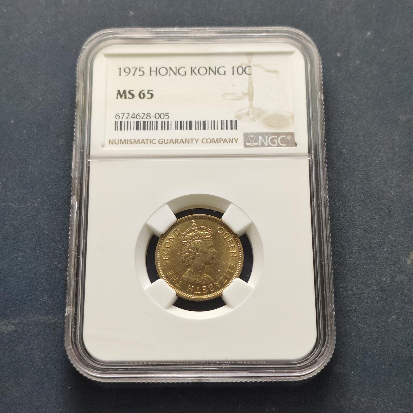 【全场包邮】纯粹捡漏拍519场 【收藏级】香港1975年高冠女王1毫-NGC MS65