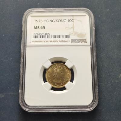 【全场包邮】纯粹捡漏拍519场 - 【收藏级】香港1975年高冠女王1毫-NGC MS65