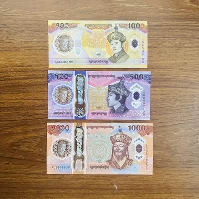 🇧🇹🇨🇿2610¥ ¥不丹2026年100-500-1000努尔特鲁姆，纪念钞和捷克2026年100克朗，纪念钞（14号发货） - 无47，大全套16，尾9