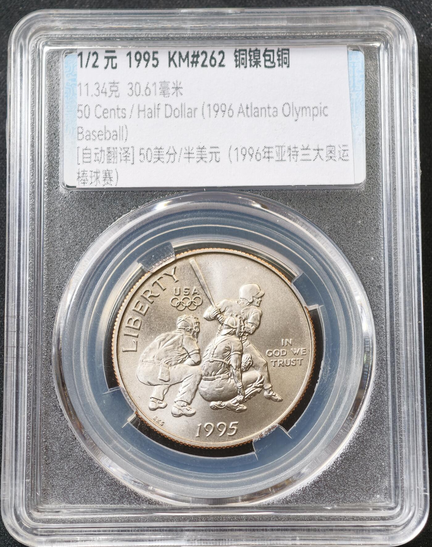 甄臻铺-世界币章拍卖（第59期），甄品场拍品征集中，送拍享返佣金等优惠多多