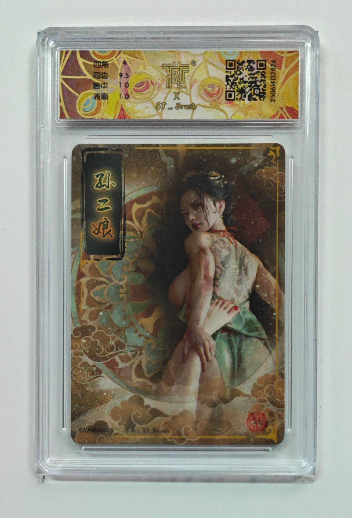 喜灰玩卡拍卖第七期，接拍品0佣金，欢迎送拍，释放现金流，让自己有资金可以购买更多喜欢的卡牌，让别的卡友能淘到更多心仪的卡牌