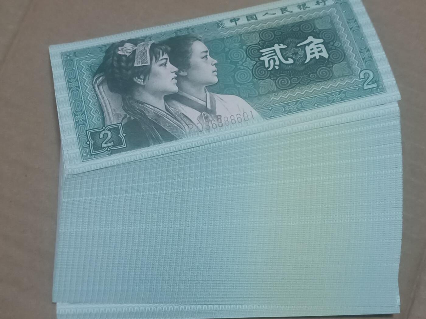 8002精制币PO，数三368，半数字冠