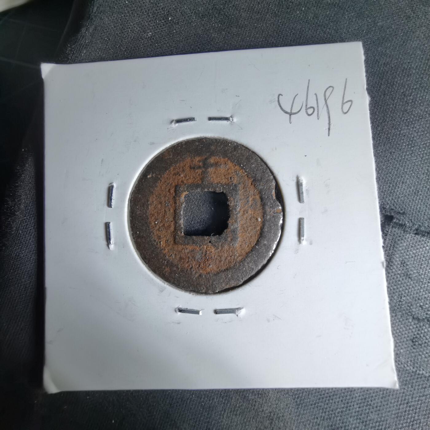 沼泽如烟--第1046场