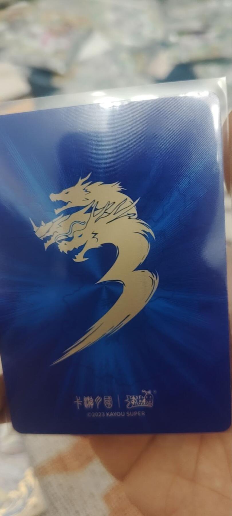 秋原瞳的小店第四十一期——盛夏的时光，即将如约而至 卡游三国流芳传韵经典热门3人组——赵云，诸葛亮，刘备