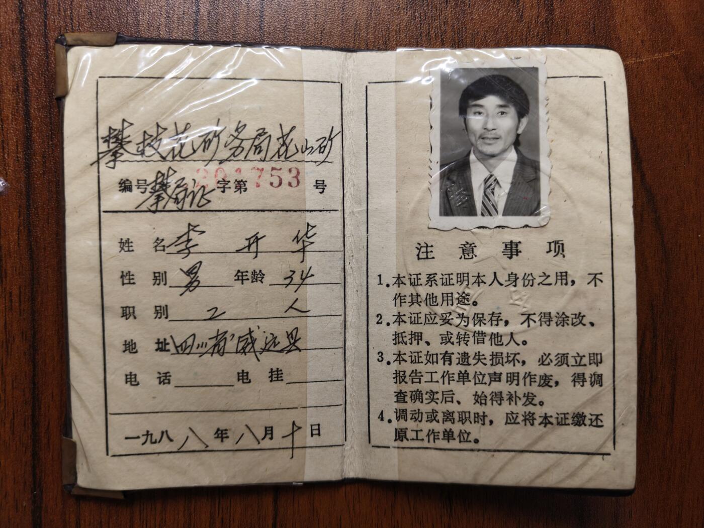 蜀地medal 2026春季精品专场 第5场