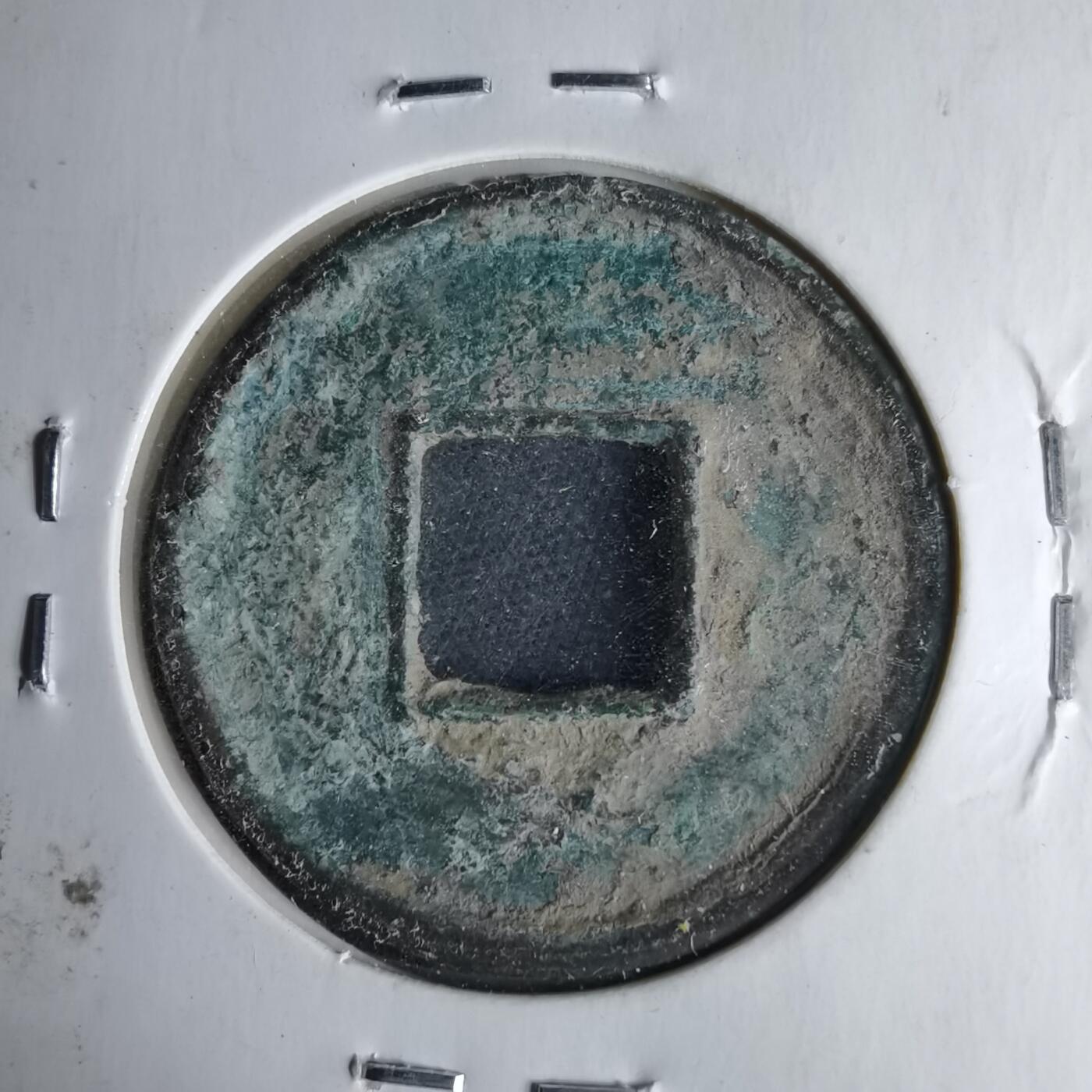 沼泽如烟--第1046场 大泉五十 重轮