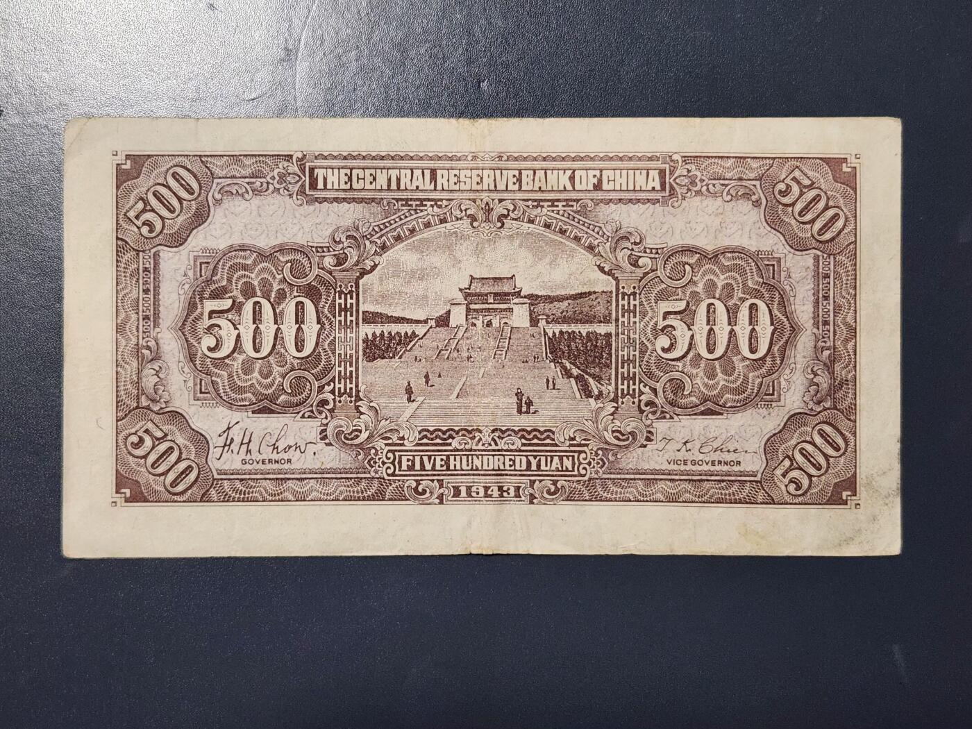 4月9号晚上8点 中外纸币自动截拍第53场