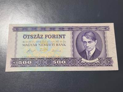 4月8号晚上8点 中外纸币自动截拍第52场 - 匈牙利500原票近新