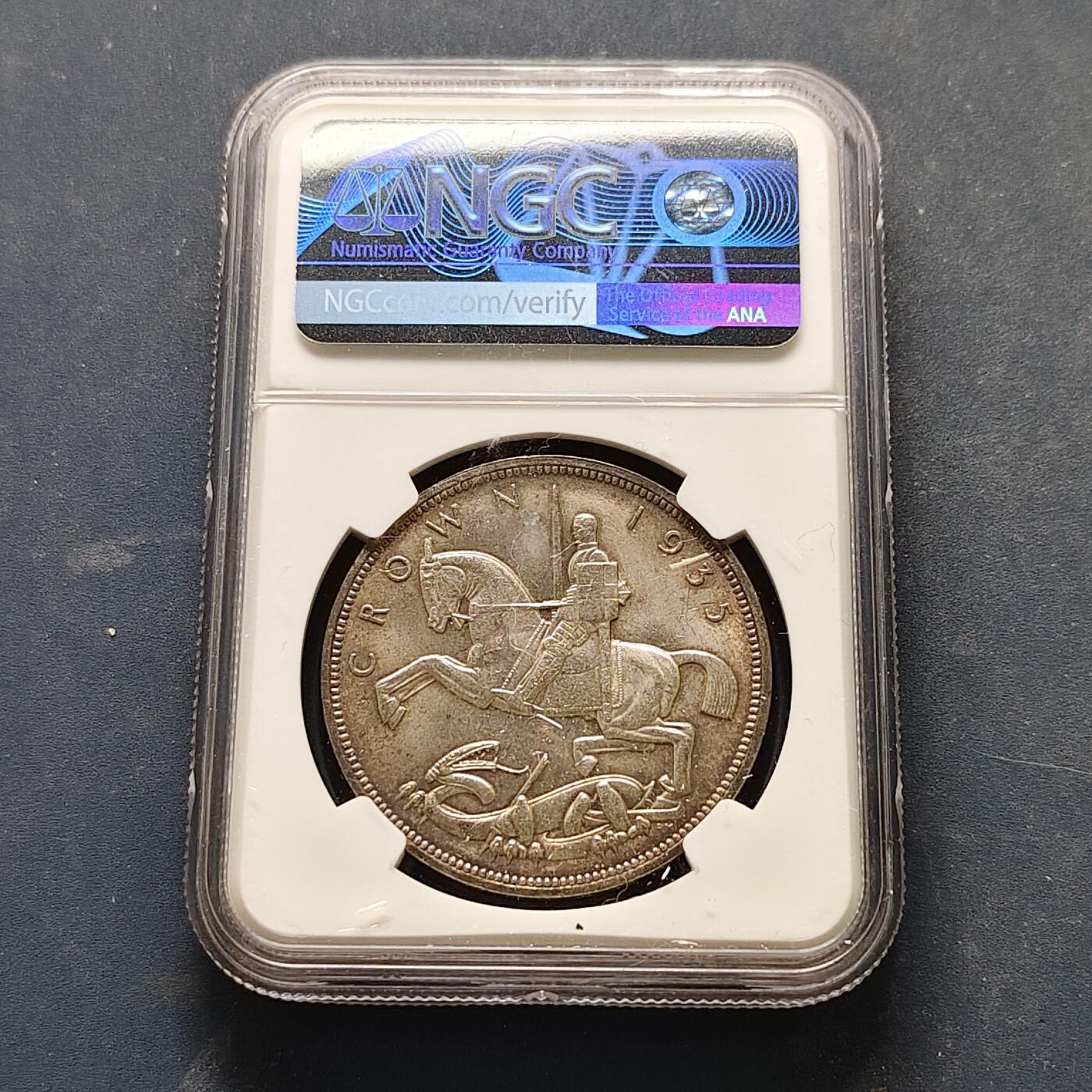 【全场包邮】纯粹捡漏拍519场 英国1935年1克朗乔治五世在位25周年木马剑克朗型纪念银币【39毫米28.28克50%】-NGC MS62