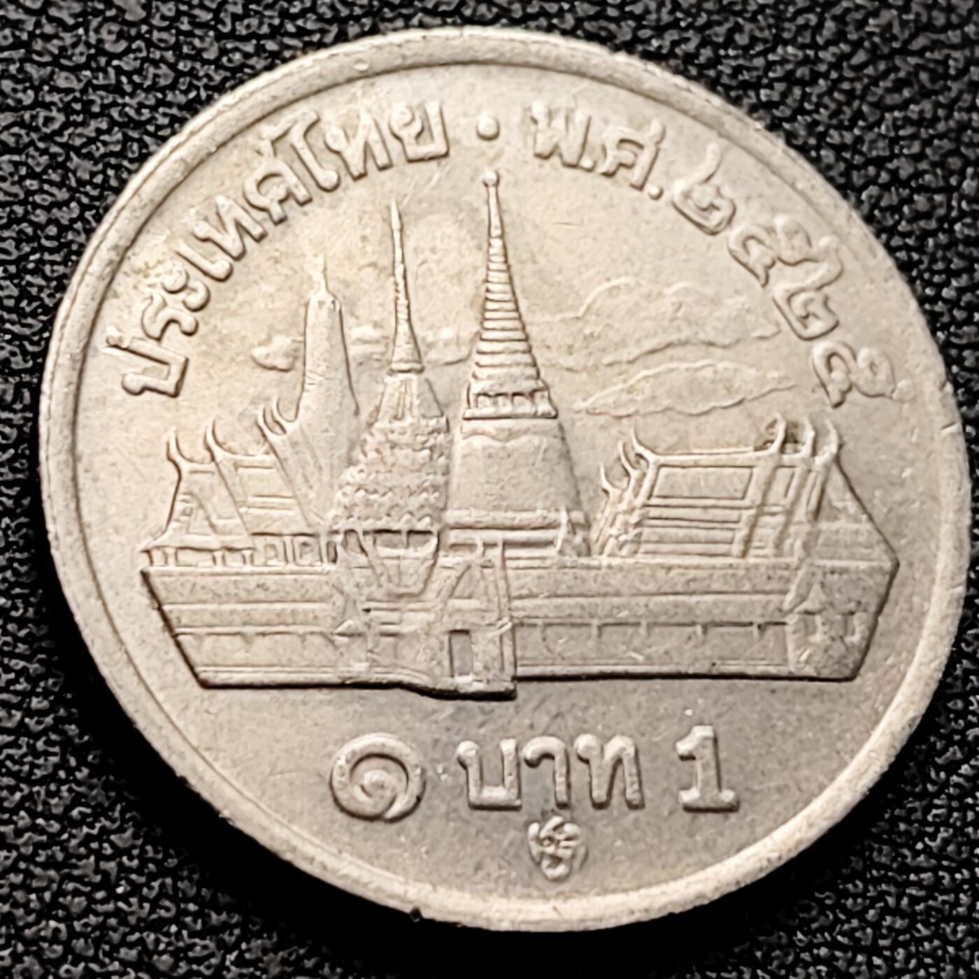 泉币菌-第223场-拍品多 请提前出价(工作原因  发货比较迟缓 已在拍卖规则里面说明 望理解)