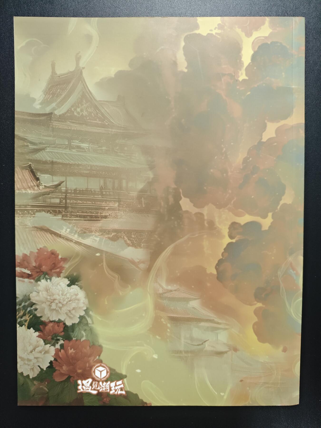 天玑星卡拍第186期《4.9周四截拍》持续收拍收评中 满赠卡需备注 遇见潮玩 大唐盛世2 微瑕