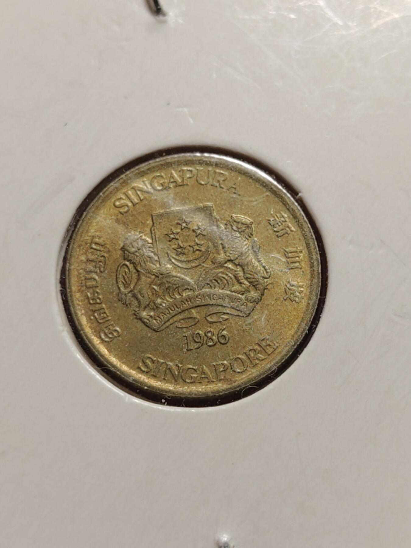 2026年第四十二场(总第二百一十一场）外国好品散币场(佣金3%) 纸夹币–新加坡🇸🇬1984年1分，1995年1分，1986年5分共四枚