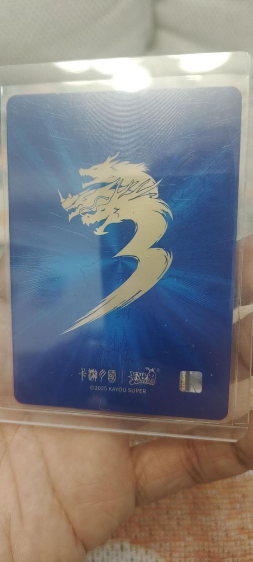 秋原瞳的小店第四十一期——盛夏的时光，即将如约而至 卡游三国豪杰——孟获