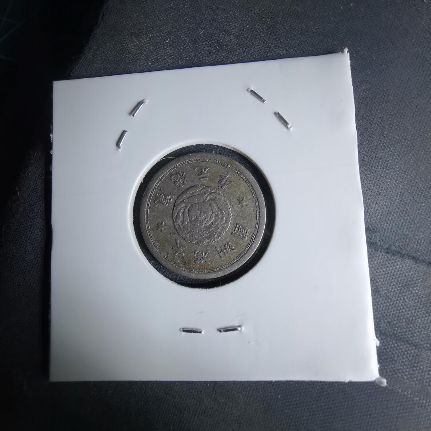 沼泽如烟--第1046场 康德元年五分