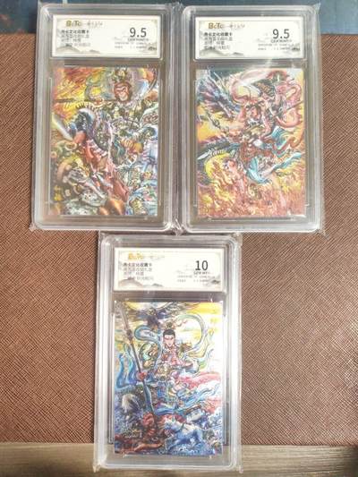 阳大大卡牌拍卖第109期（持续收拍品，周五晚上九点截拍，进群福利早知道） - 【反骨仔】齐卡文化 闹海荟 梓墨 孙悟空+二郎神+哪吒 反骨仔3张一套