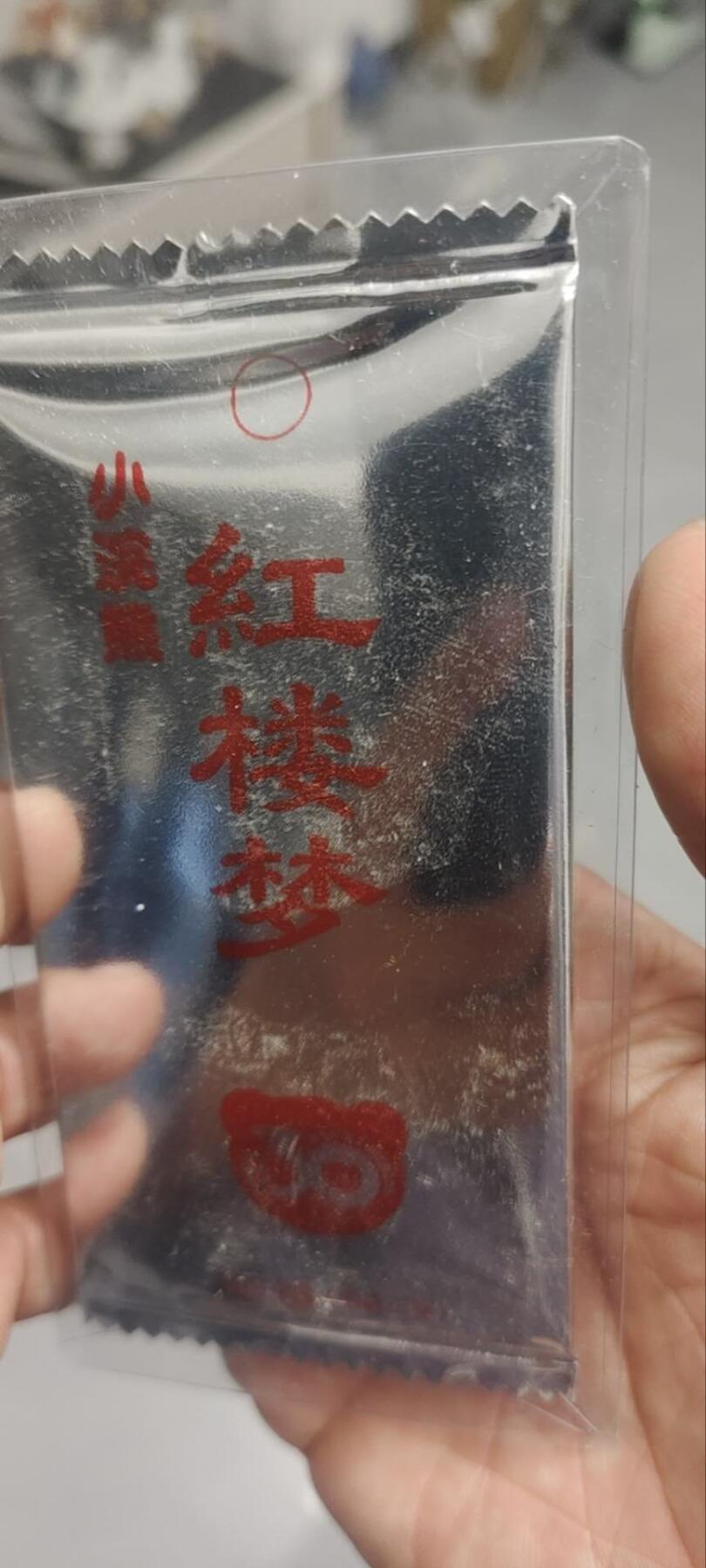 秋原瞳的小店第四十一期——盛夏的时光，即将如约而至 小浣熊30周年彩闪盲包原袋未拆