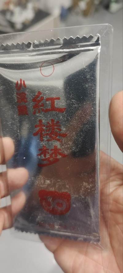 秋原瞳的小店第四十一期——盛夏的时光，即将如约而至 - 小浣熊30周年彩闪盲包原袋未拆