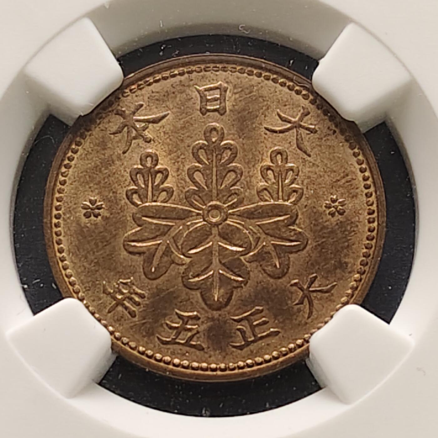 【全场包邮】纯粹捡漏拍519场