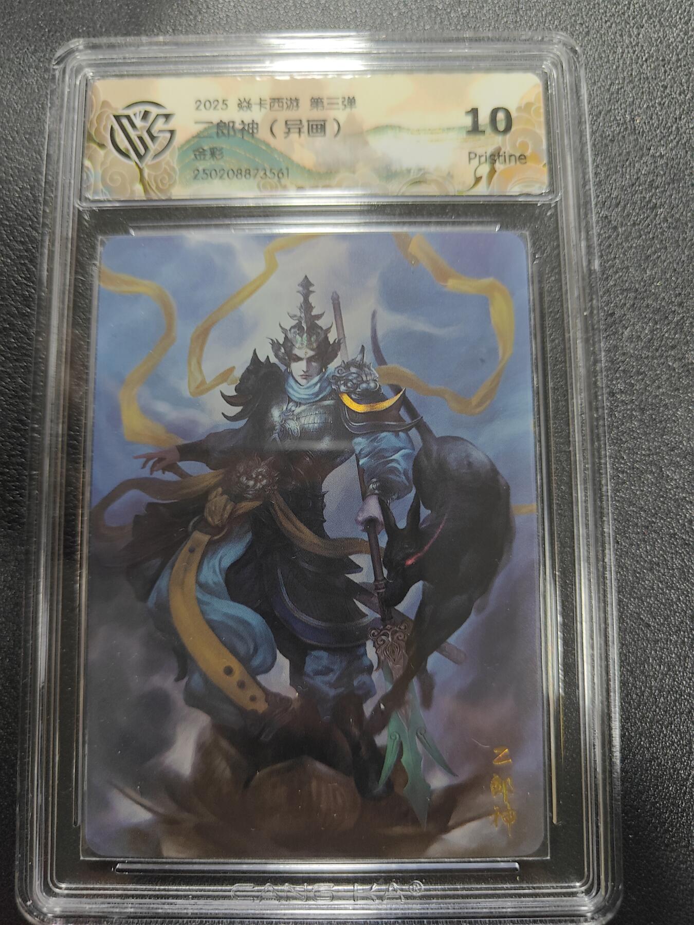 天玑星卡拍第186期《4.9周四截拍》持续收拍收评中 满赠卡需备注