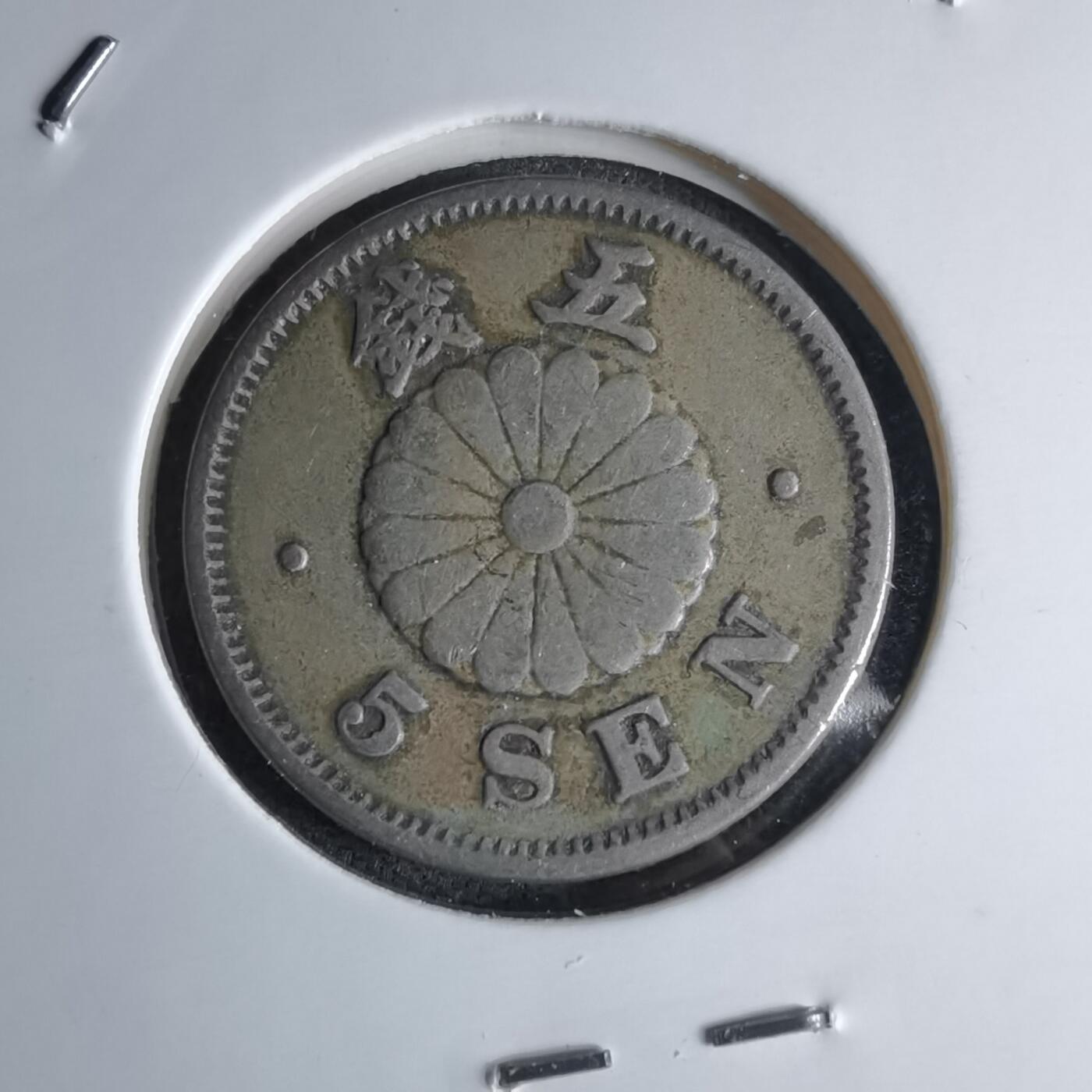 沼泽如烟--第1046场 明治二十三年菊五钱