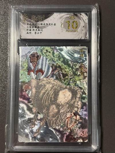 【四月清和雨乍晴】小王子卡拍第二十五场  - 玄卡阁BCTC联名限定五虎上将收藏礼盒 许褚彩背折光粗闪10分 李云中