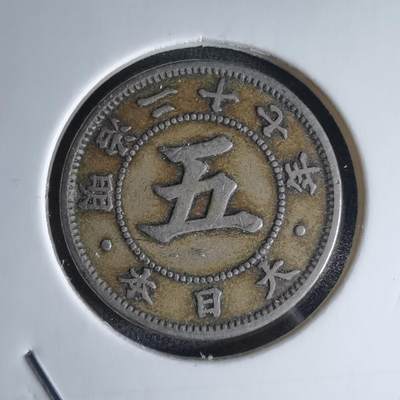 沼泽如烟--第1046场 - 明治二十七年菊五钱