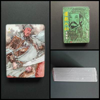 NO.29 好又多金牌大场，每周一站式配齐，方便凑单！（卖家送拍0抽成！周6晚9点截拍！） - 【套卡】超吉梦 七侠五义 手绘复刻普卡套 叶家宝武松+张导道教八仙8张+李宇航三国名将22张+张导上古十大女神10张 原封未拆