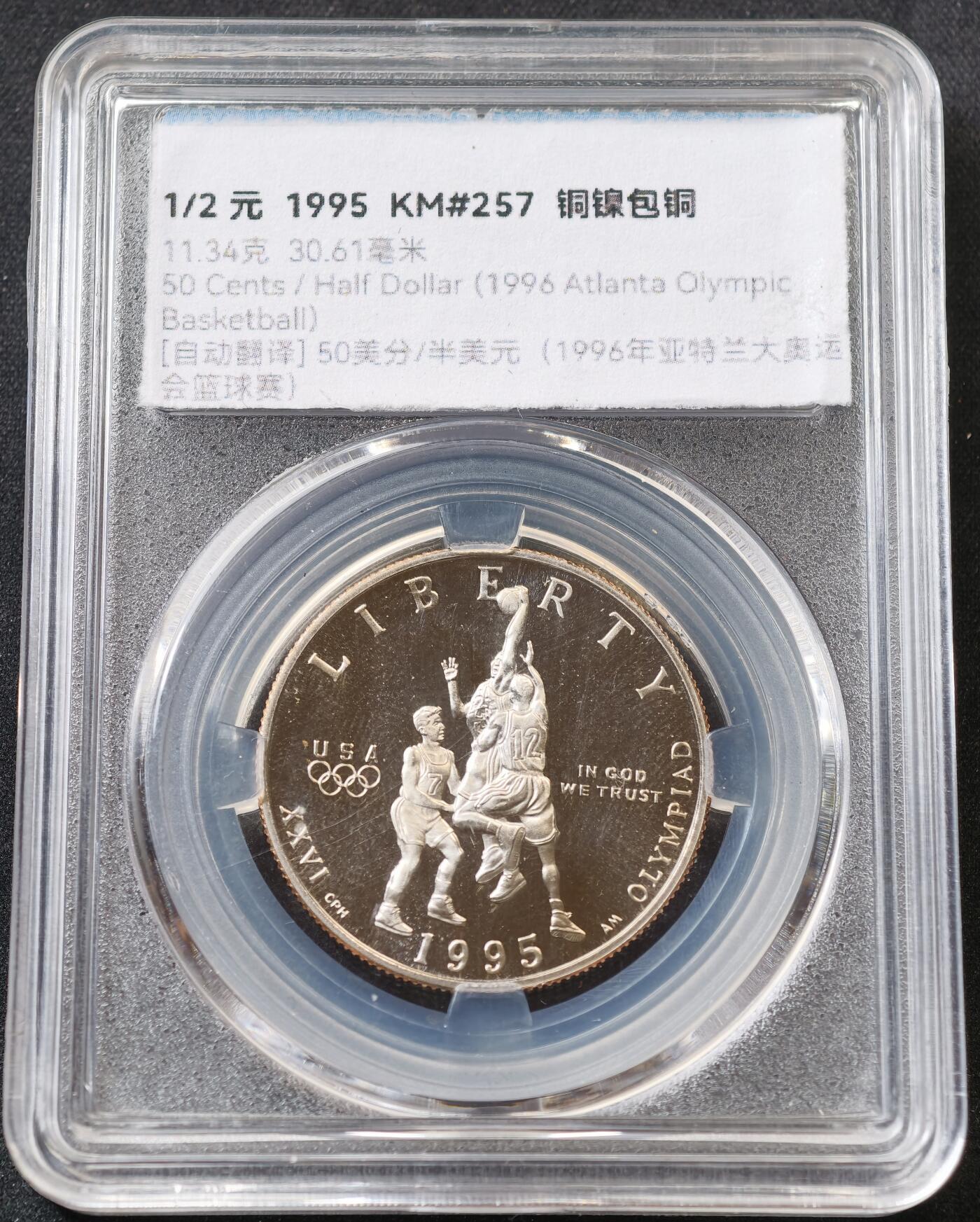 甄臻铺-世界币章拍卖（第59期），甄品场拍品征集中，送拍享返佣金等优惠多多