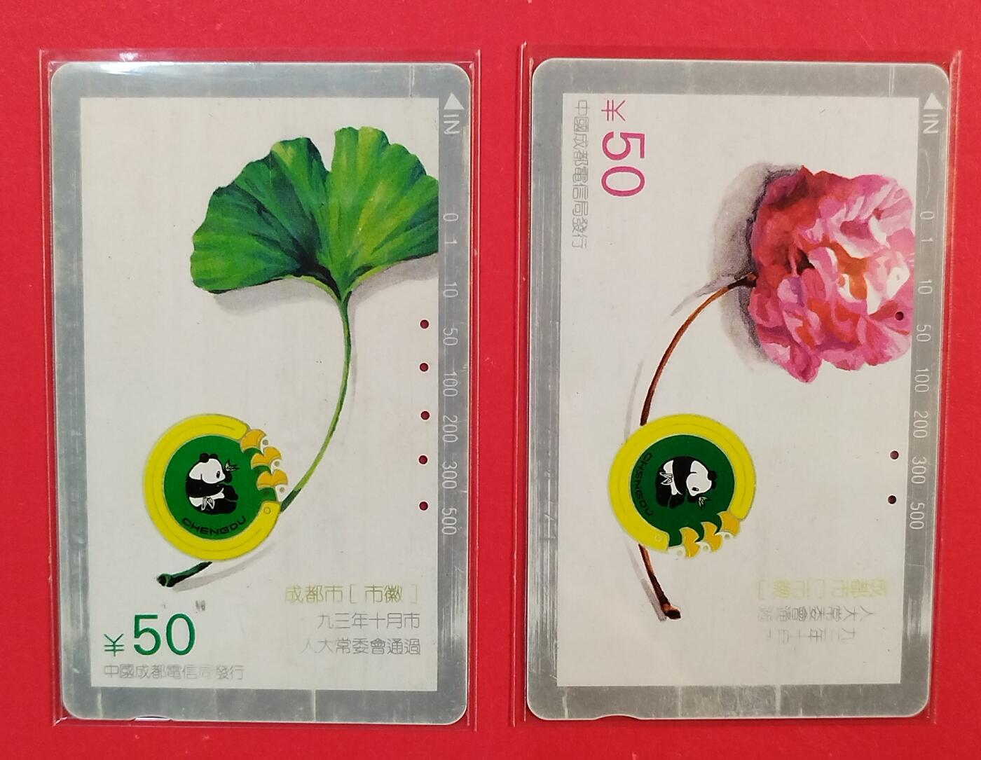 《鸿通俱乐部》拍卖第82期 2026年4月8日21:00延时节拍