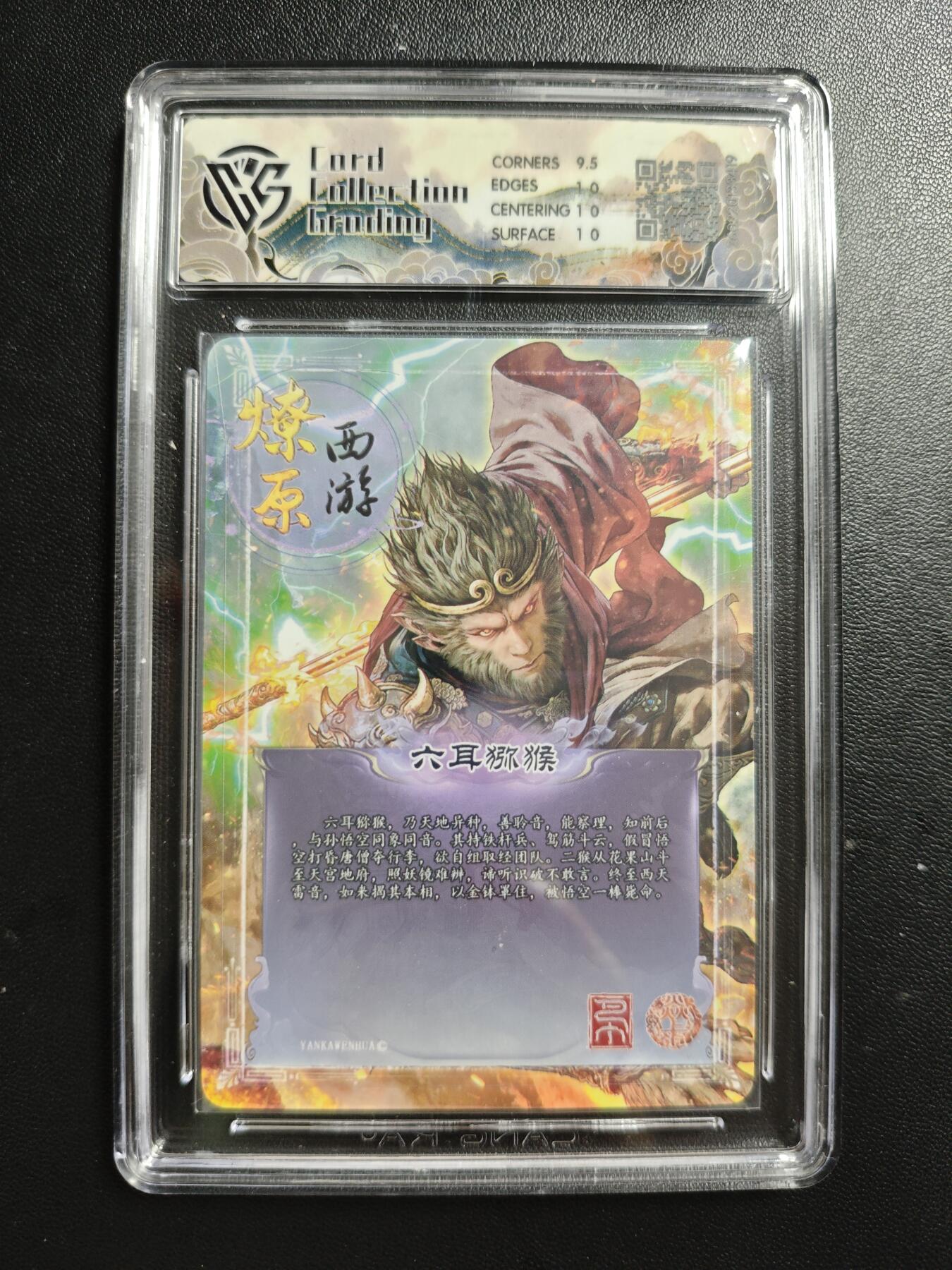 天玑星卡拍第186期《4.9周四截拍》持续收拍收评中 满赠卡需备注