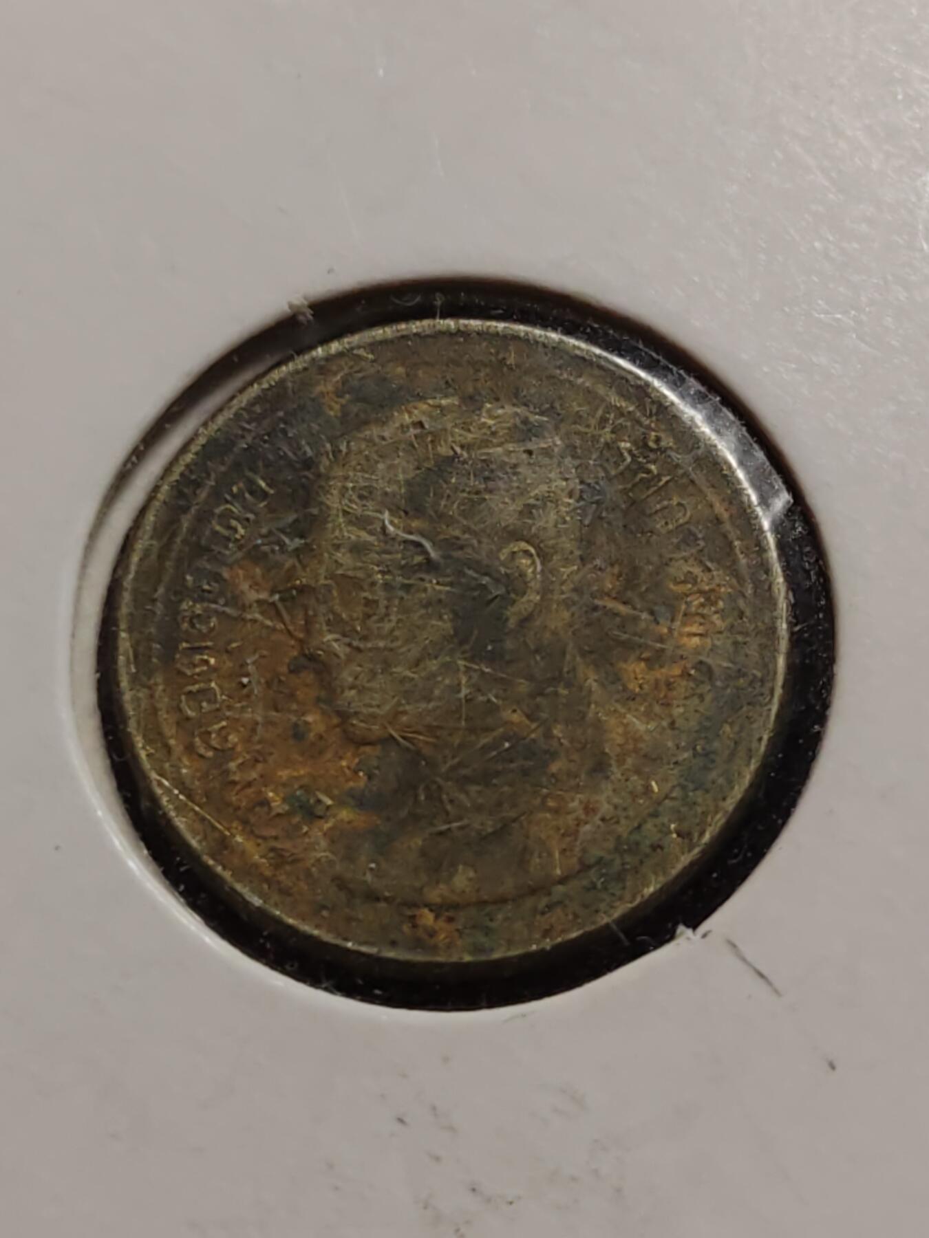 2026年第四十二场(总第二百一十一场）外国好品散币场(佣金3%) 纸夹币–泰国🇹🇭25、50萨当两枚+菲律宾🇵🇭1963年1分、2001年25分共四枚